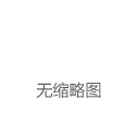 集邦咨询：2025年全球LED照明市场需求承压 智能与高附加值产品成增长亮点